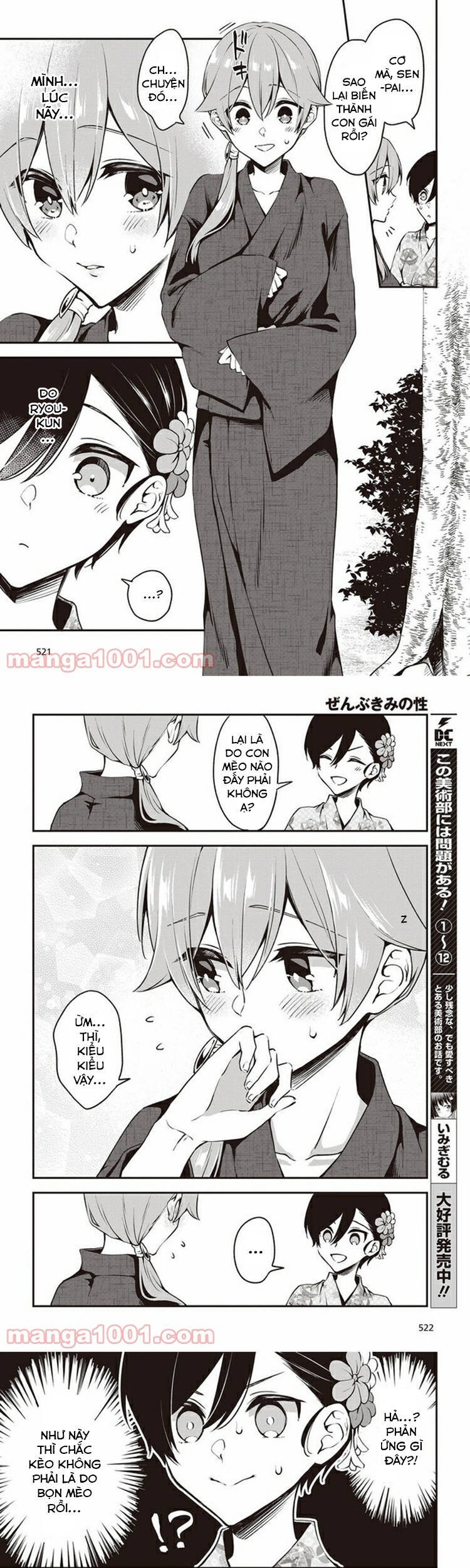 Zenbu Kimi No Sei Chapter 12 - 8