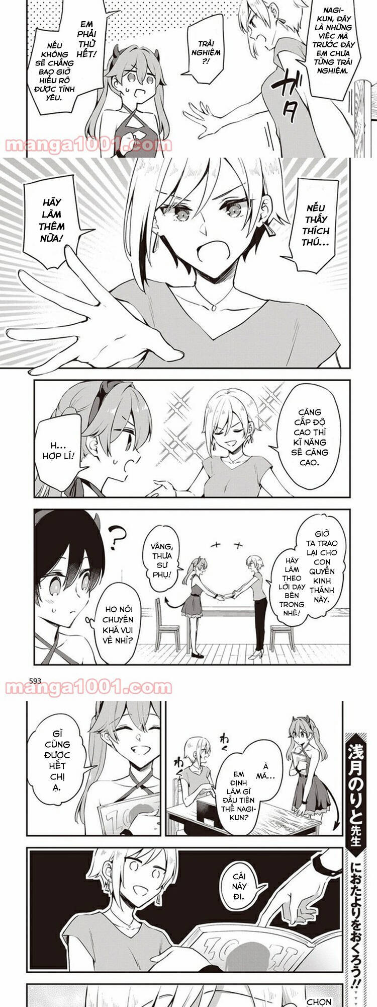 Zenbu Kimi No Sei Chapter 13 - 16