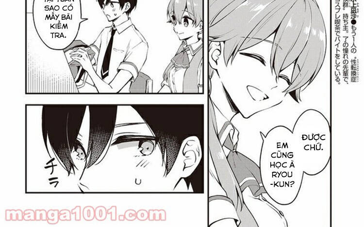 Zenbu Kimi No Sei Chapter 13 - 5
