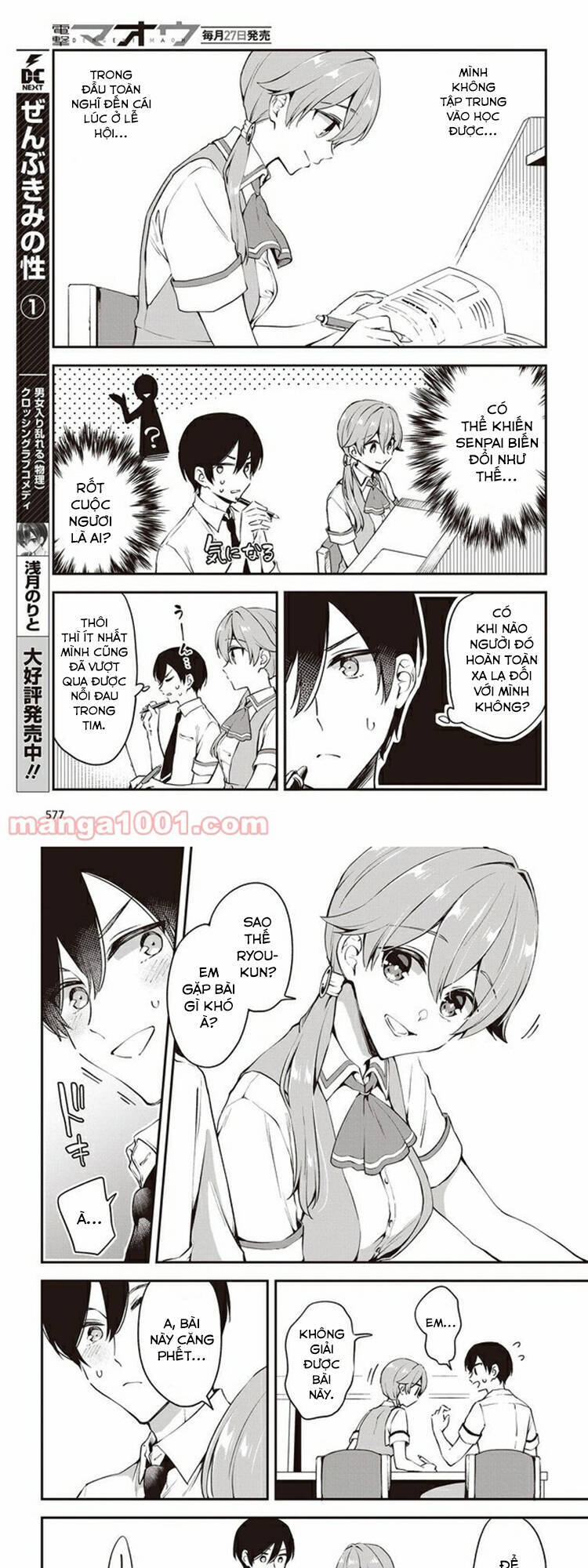 Zenbu Kimi No Sei Chapter 13 - 6