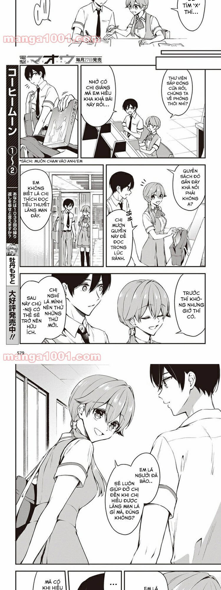 Zenbu Kimi No Sei Chapter 13 - 7