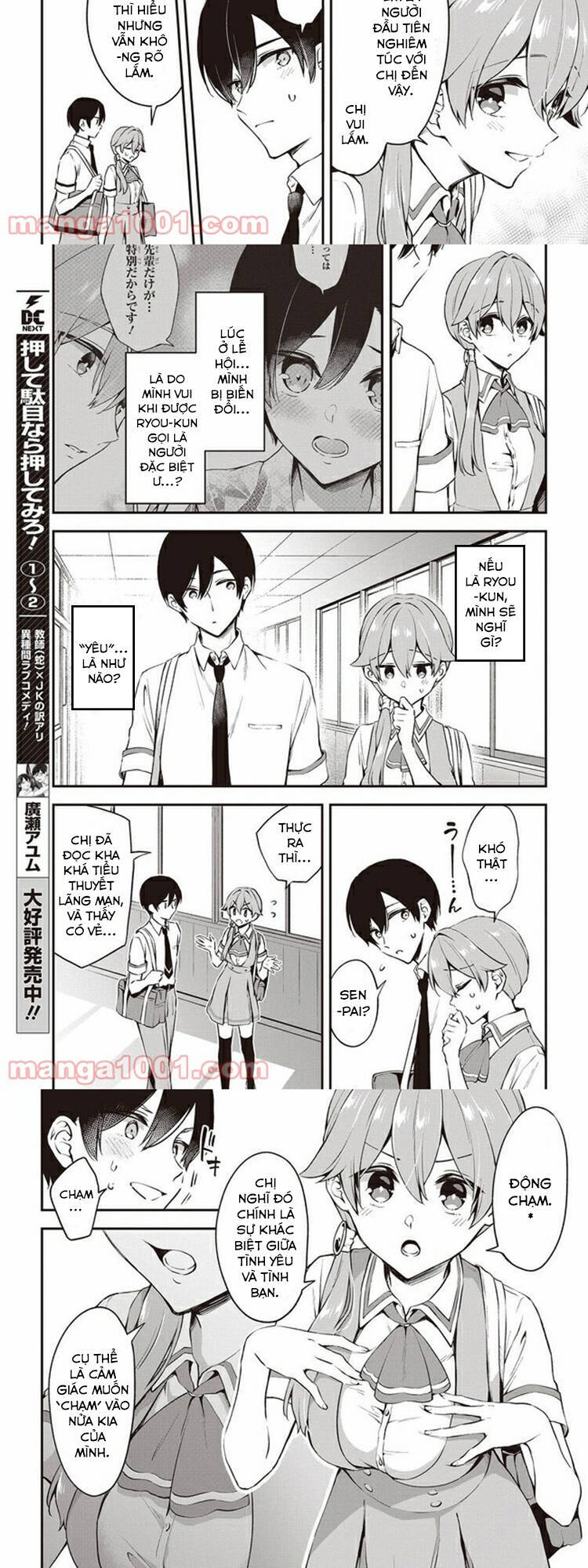 Zenbu Kimi No Sei Chapter 13 - 8