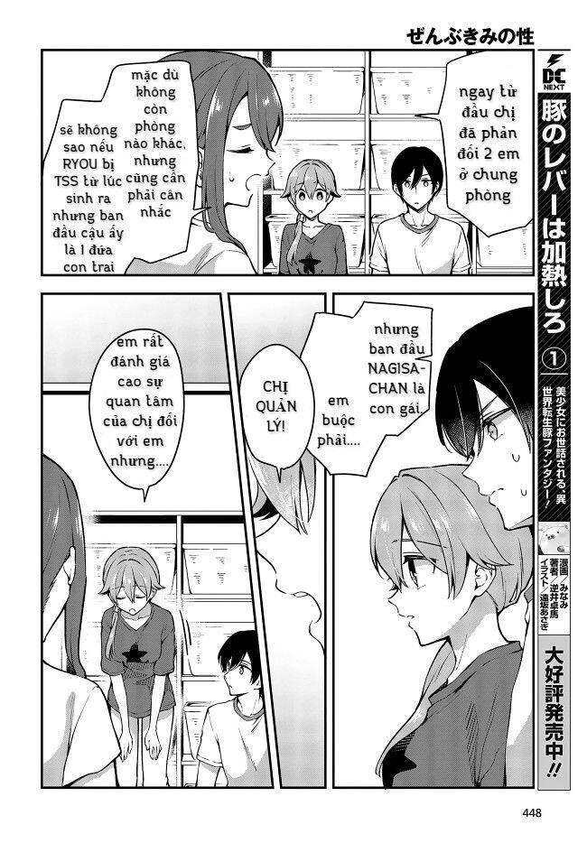 Zenbu Kimi No Sei Chapter 15 - 12