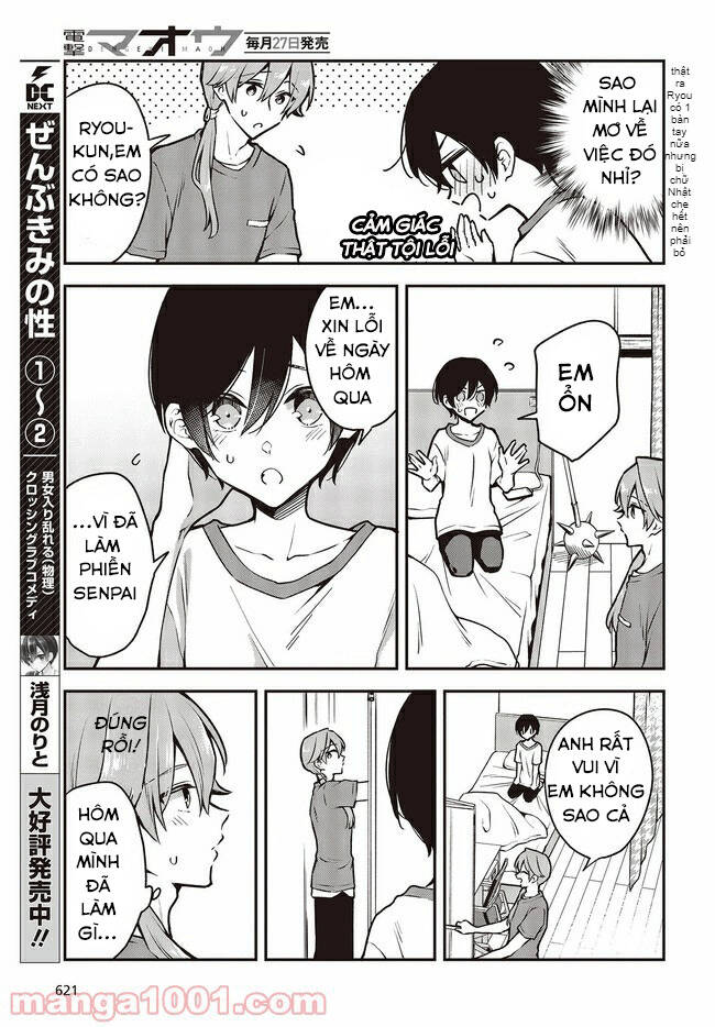 Zenbu Kimi No Sei Chapter 16 - 5
