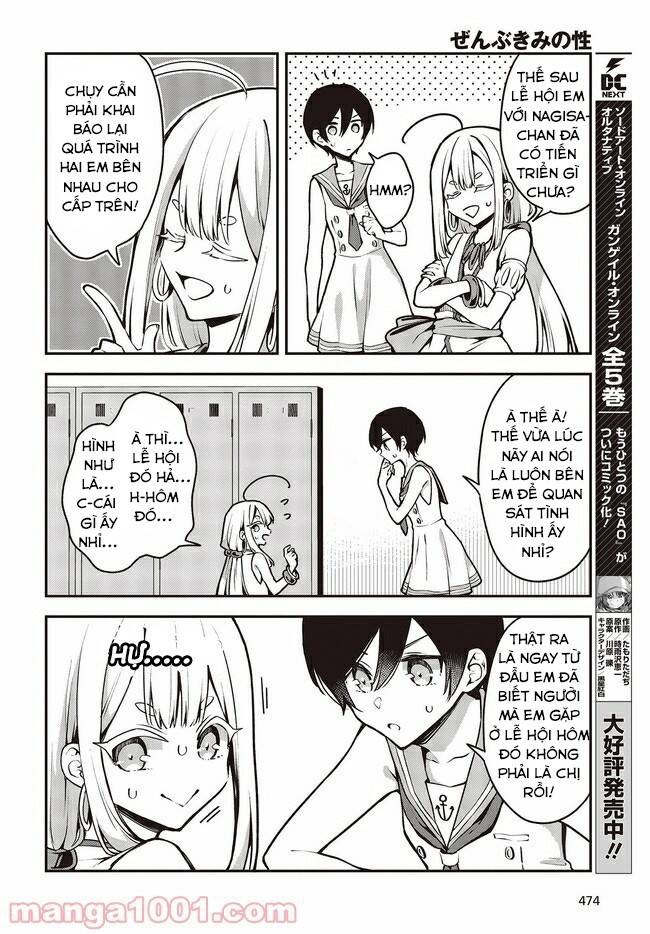 Zenbu Kimi No Sei Chapter 17 - 12