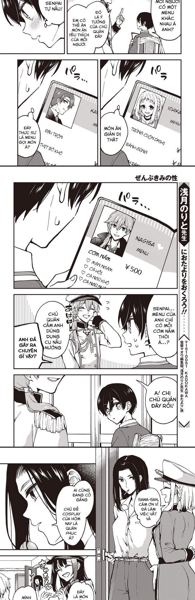 Zenbu Kimi No Sei Chapter 4 - 5