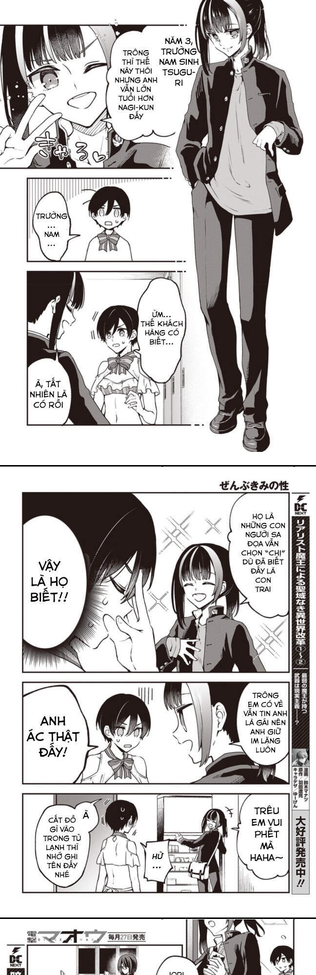 Zenbu Kimi No Sei Chapter 5 - 12