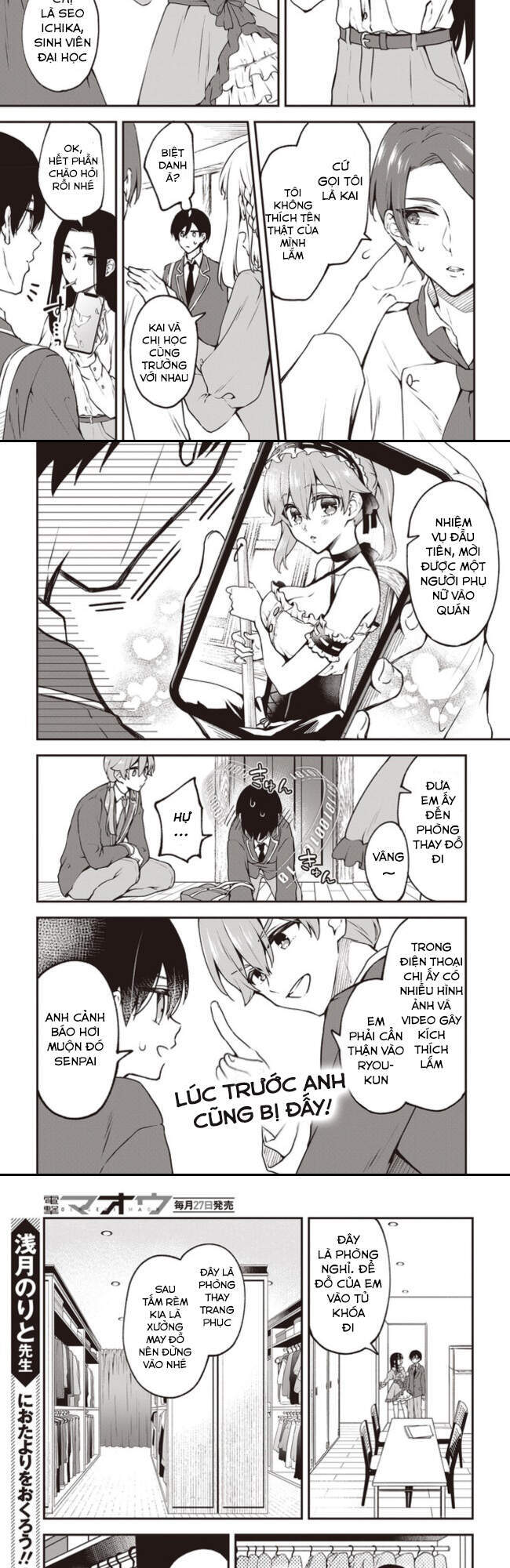 Zenbu Kimi No Sei Chapter 5 - 5
