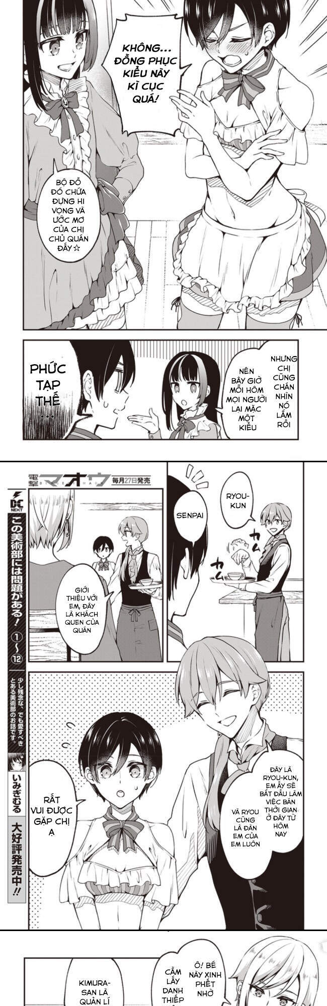 Zenbu Kimi No Sei Chapter 5 - 7