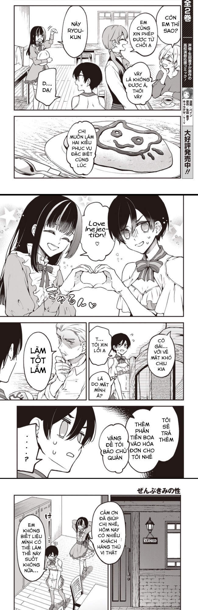 Zenbu Kimi No Sei Chapter 5 - 9