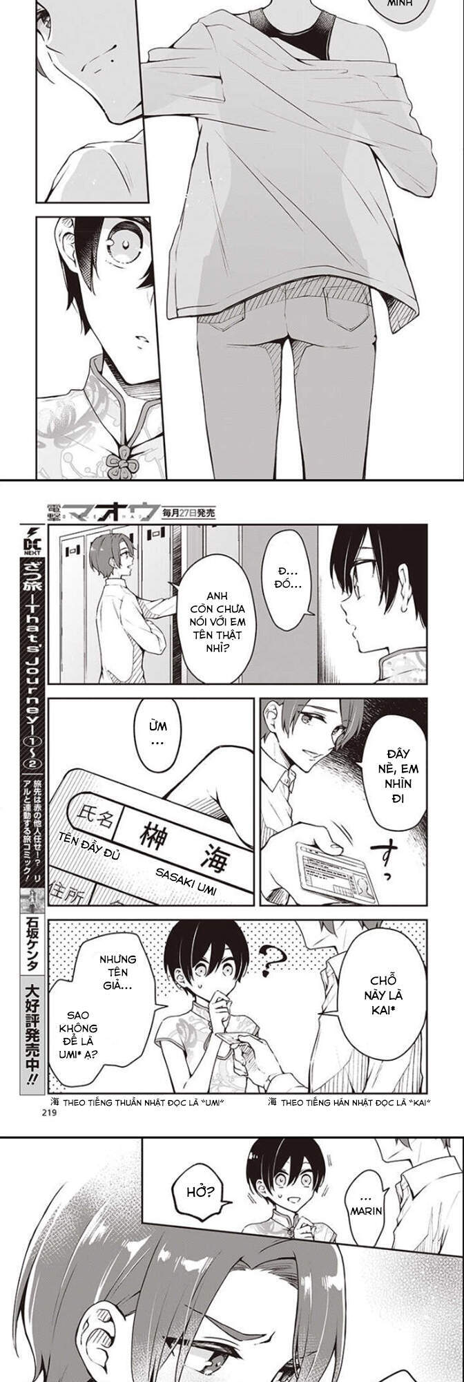 Zenbu Kimi No Sei Chapter 6 - 10