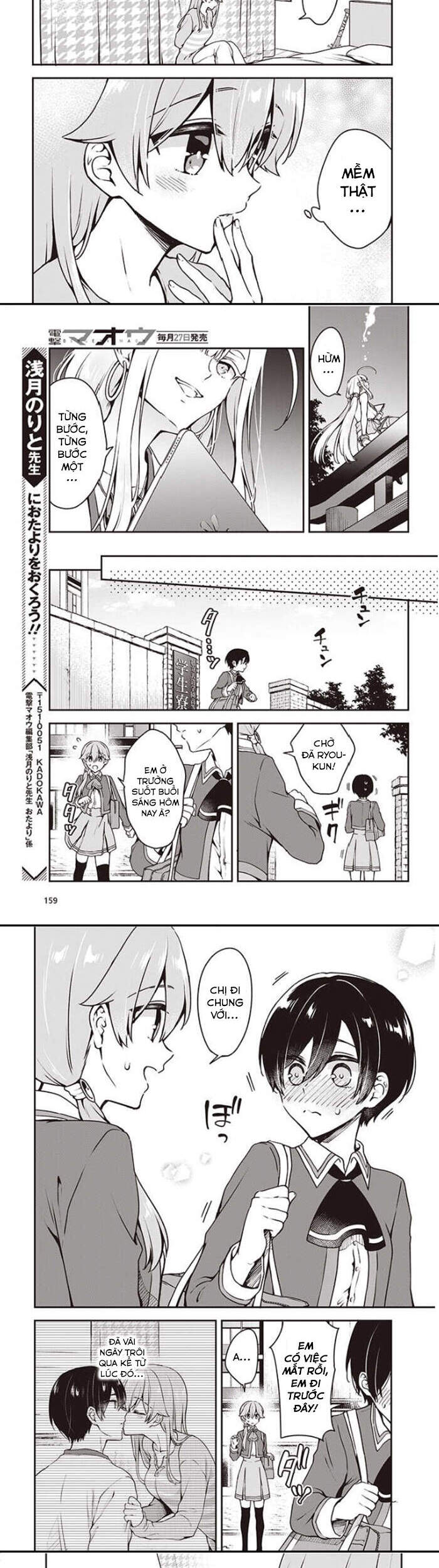 Zenbu Kimi No Sei Chapter 8 - 7