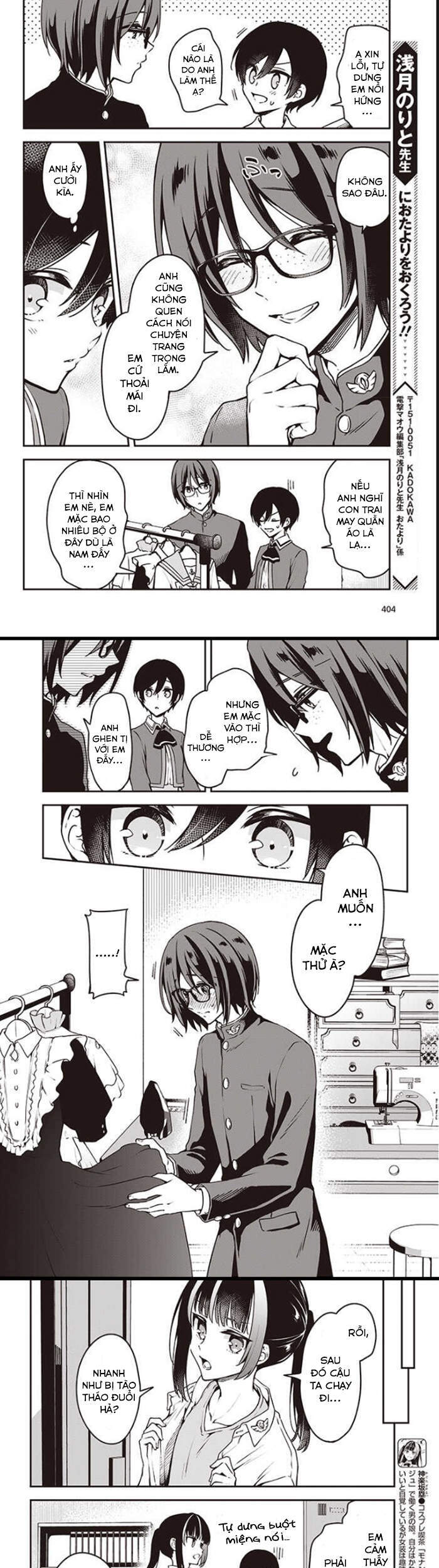 Zenbu Kimi No Sei Chapter 9 - 5