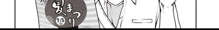Zenbu Kimi No Sei Chapter 9 - 7