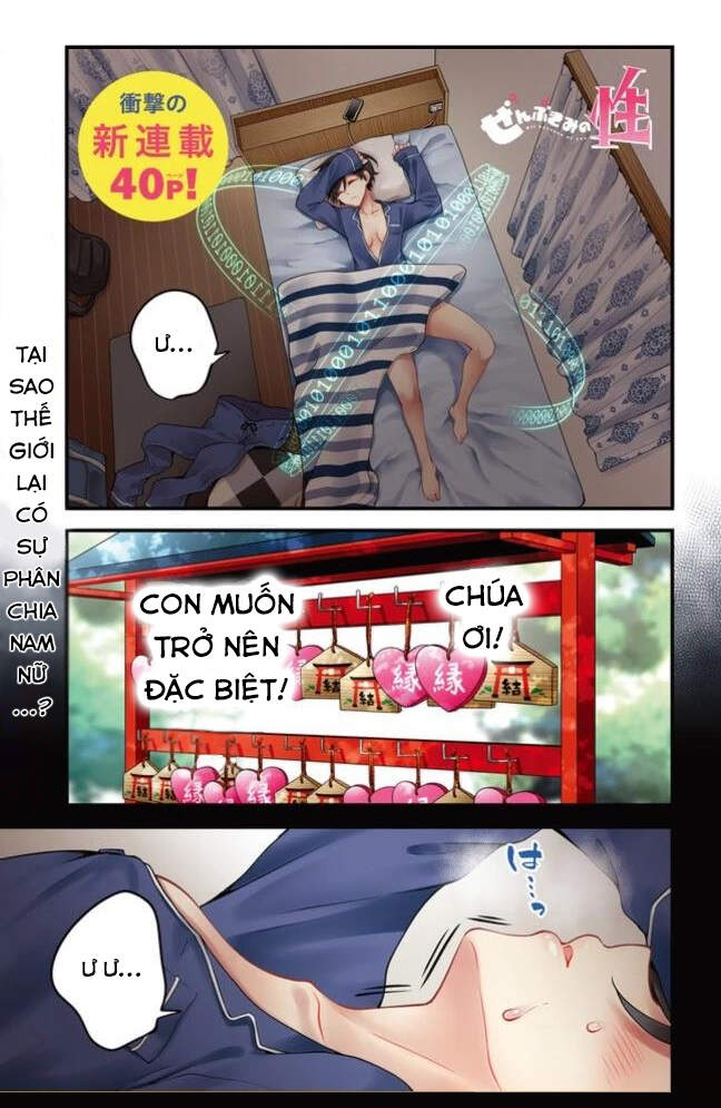 Zenbu Kimi No Sei Chapter 1 - 2