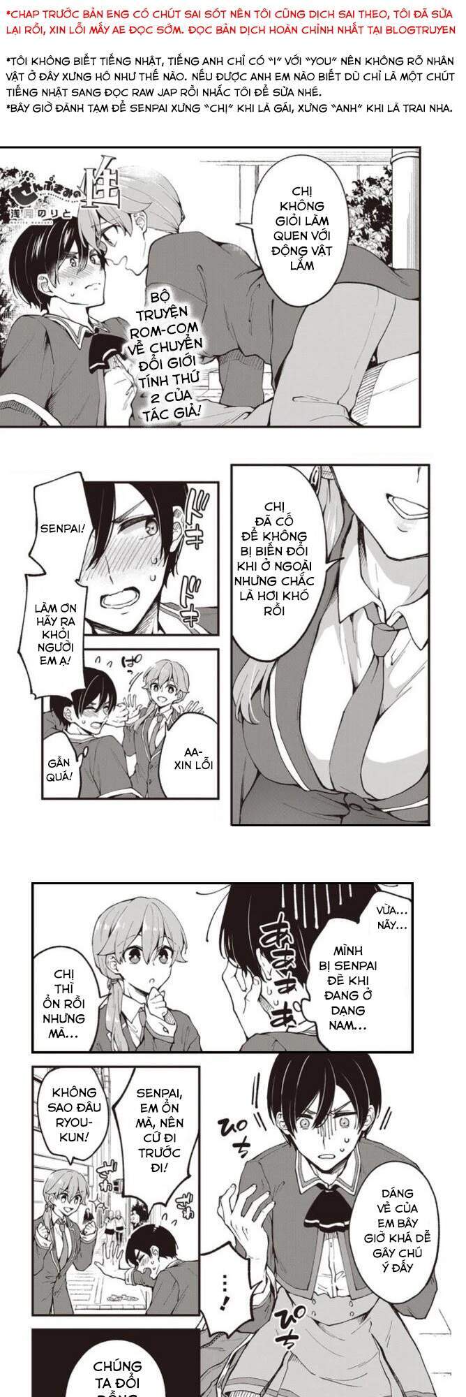 Zenbu Kimi No Sei Chapter 2 - 2