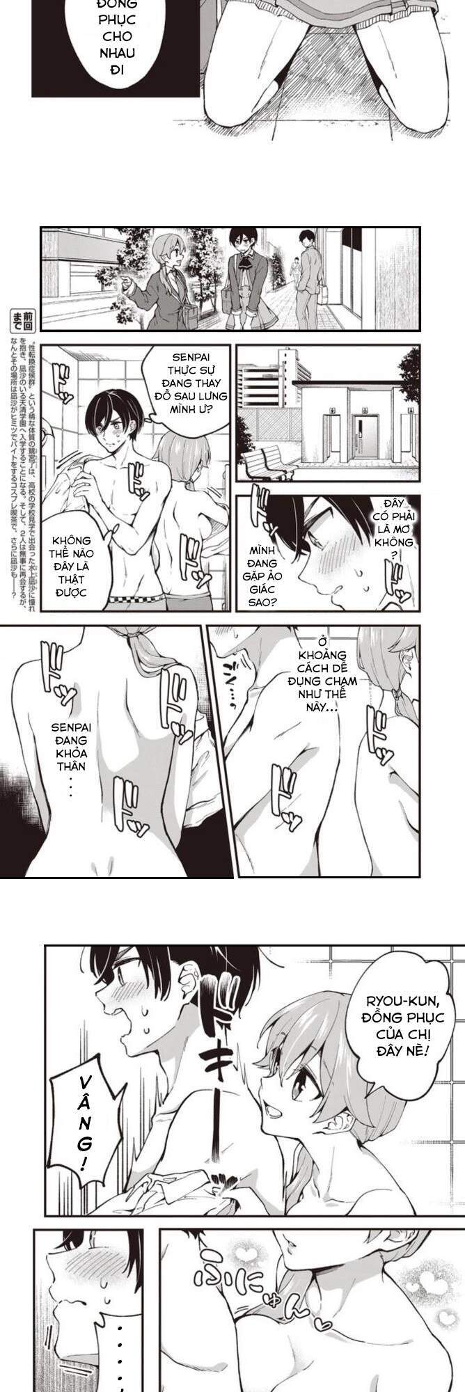 Zenbu Kimi No Sei Chapter 2 - 3