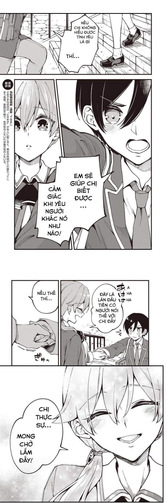Zenbu Kimi No Sei Chapter 2 - 10