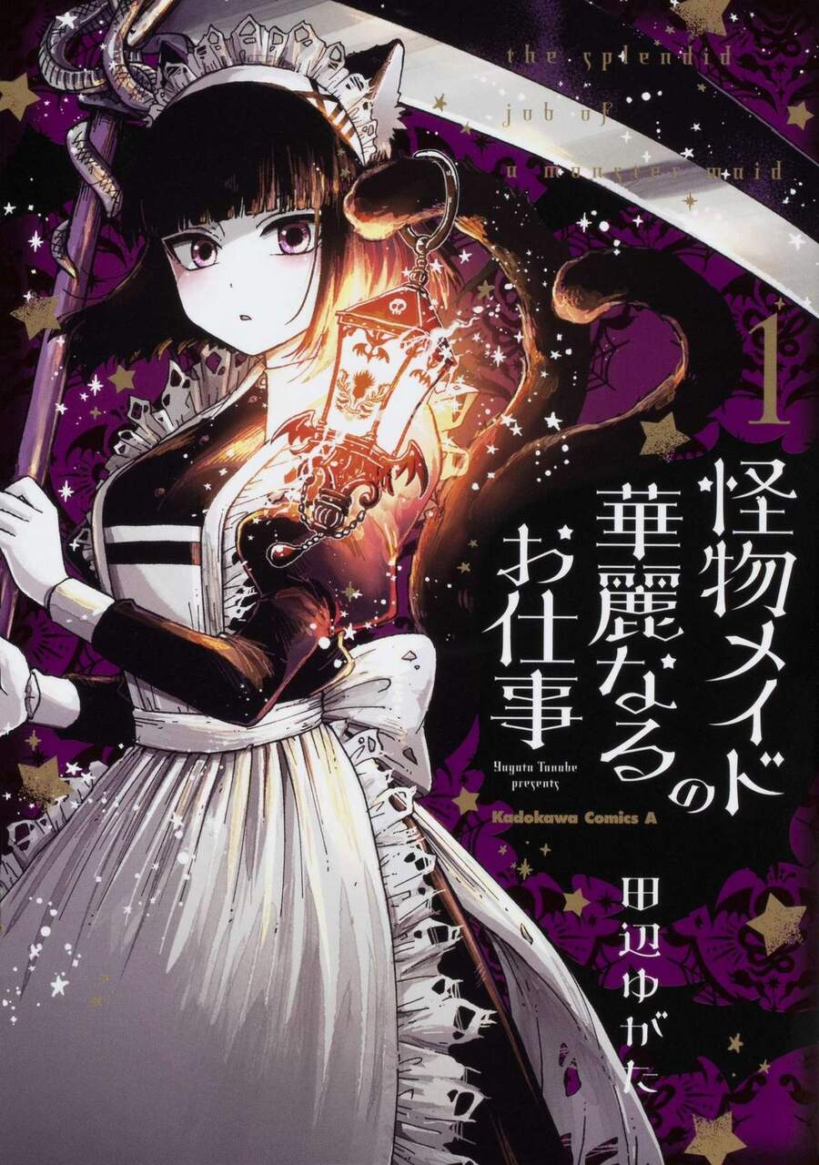 Kaibutsu Maid No Kareinaru Oshigoto Chapter 1 - 1