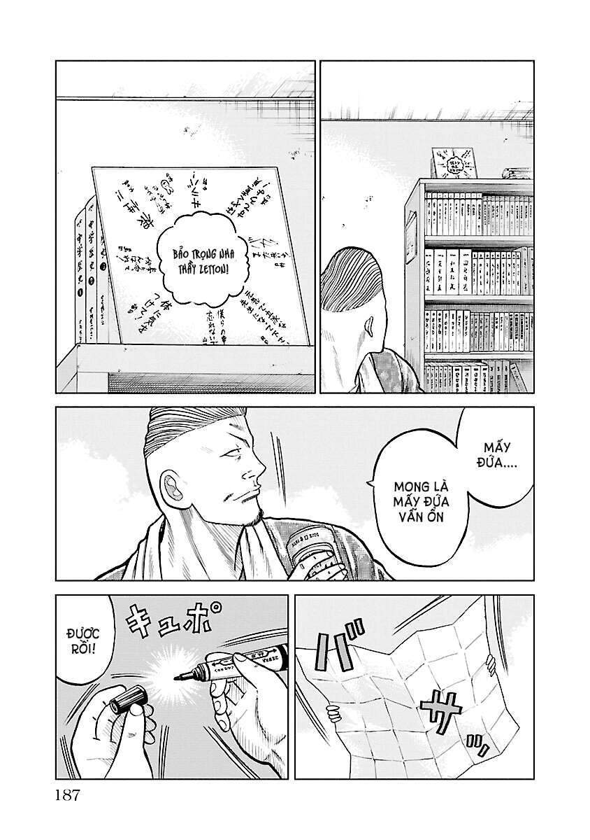 Mr.zetton Chapter 0 - 4