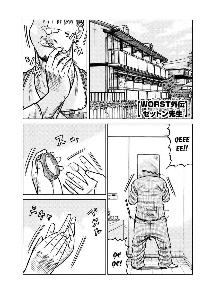 Mr.zetton Chapter 0 - 9