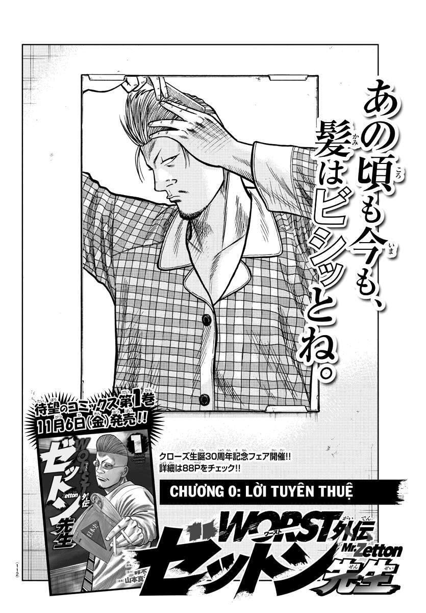 Mr.zetton Chapter 0 - 10