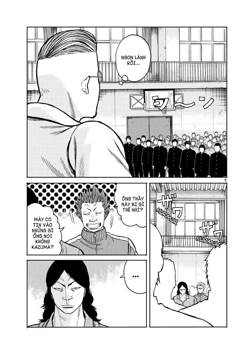 Mr.zetton Chapter 1 - 12