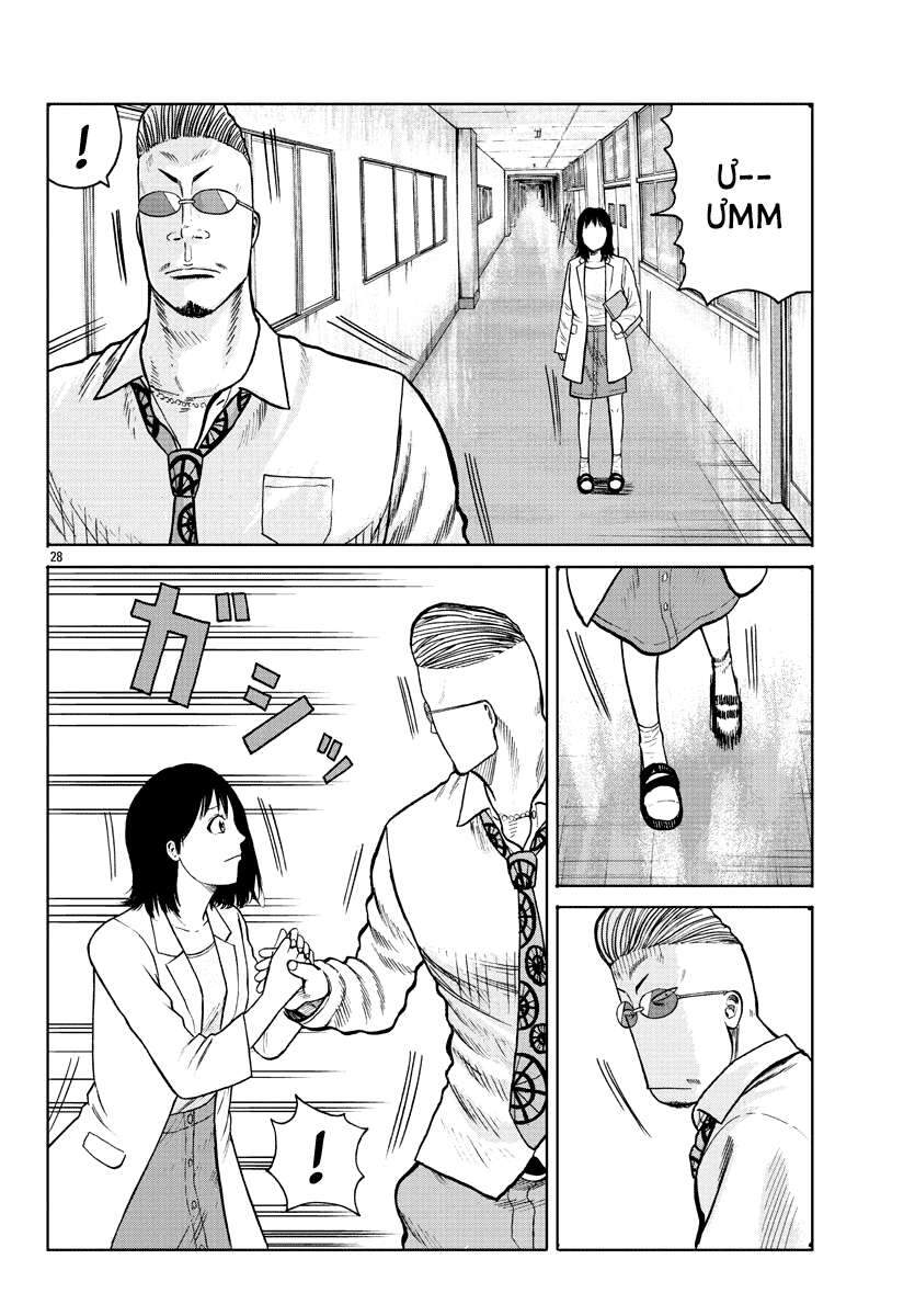 Mr.zetton Chapter 1 - 29