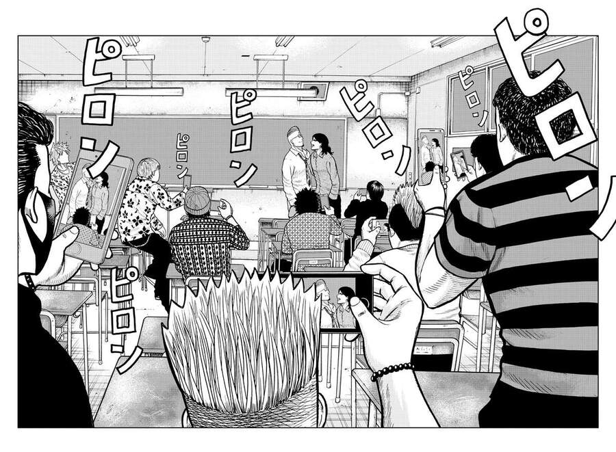 Mr.zetton Chapter 1 - 56