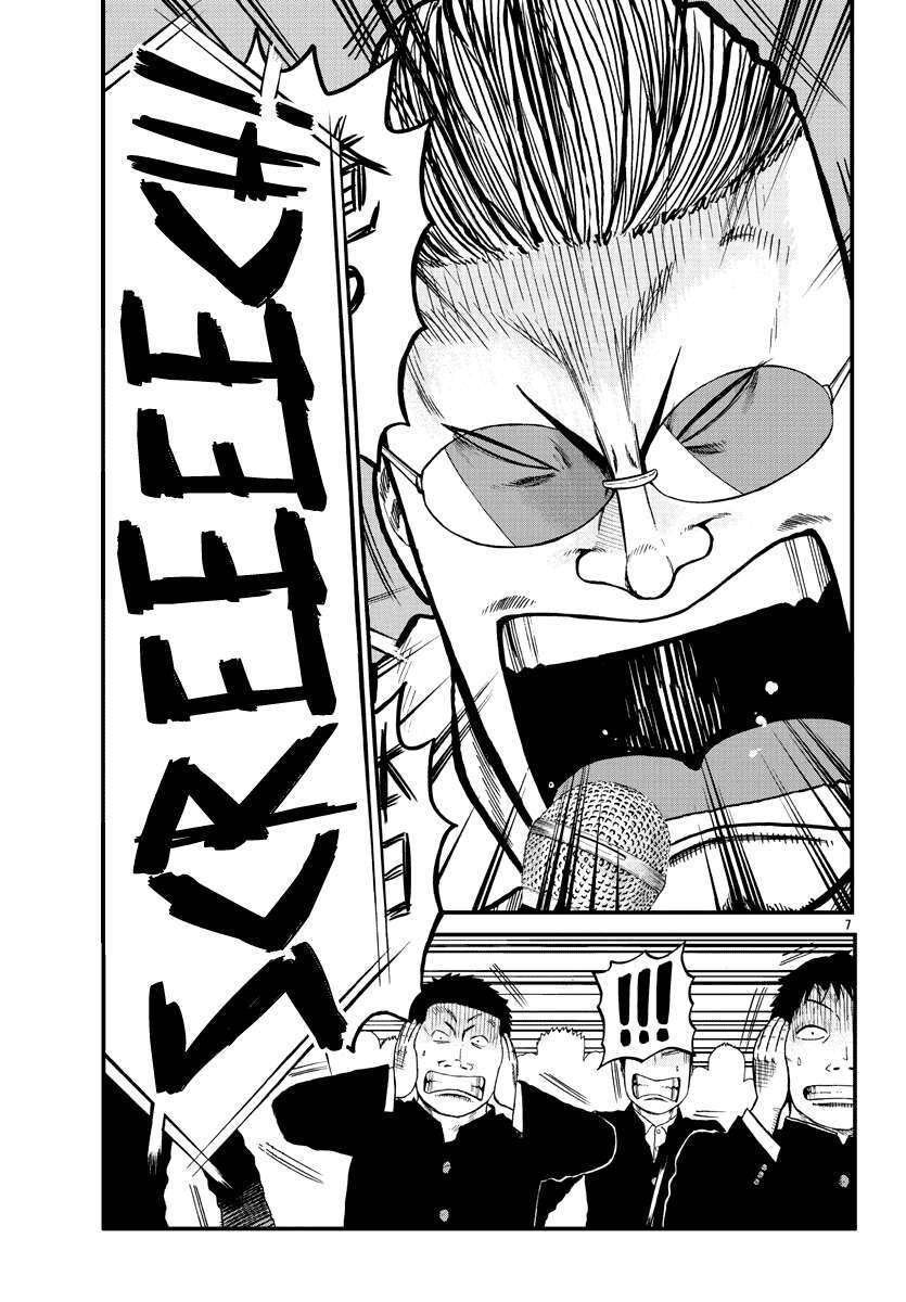 Mr.zetton Chapter 1 - 10