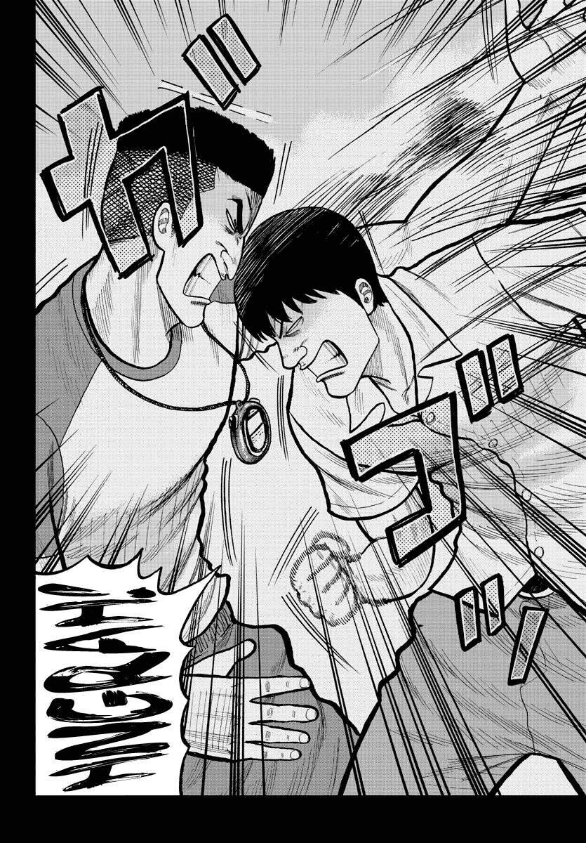 Mr.zetton Chapter 2 - 21