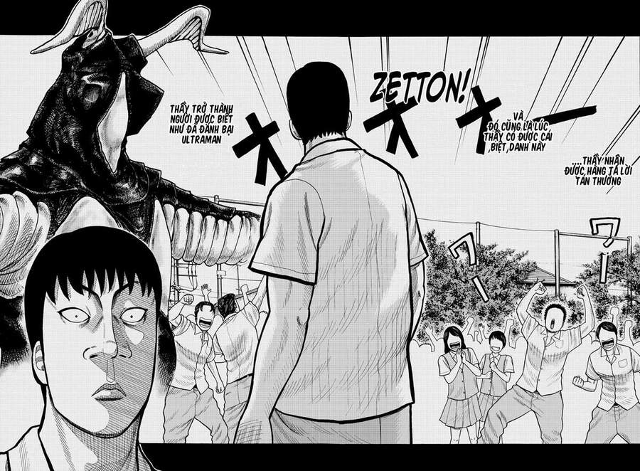 Mr.zetton Chapter 2 - 23