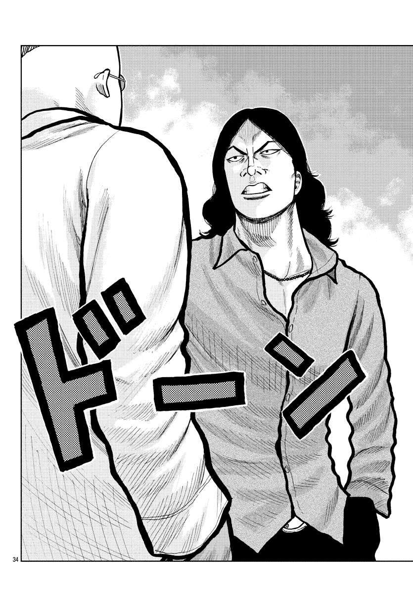 Mr.zetton Chapter 2 - 33