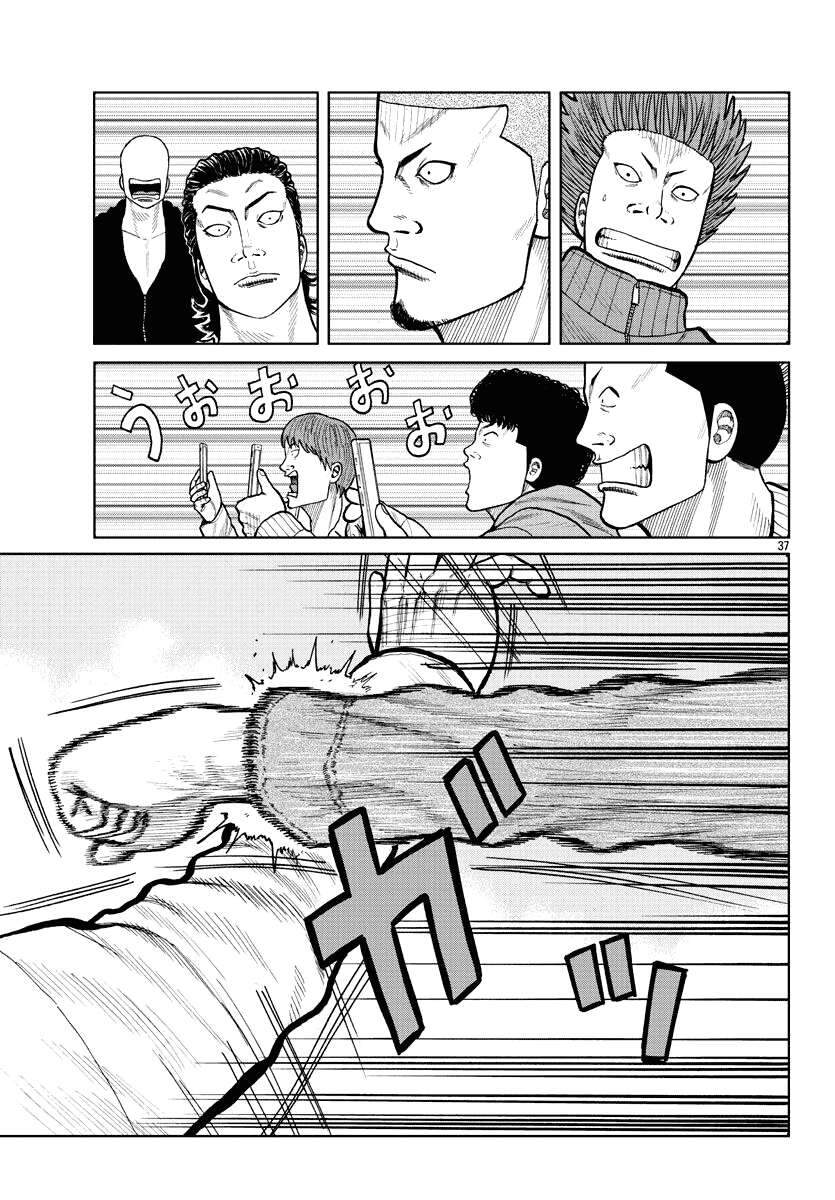 Mr.zetton Chapter 2 - 36