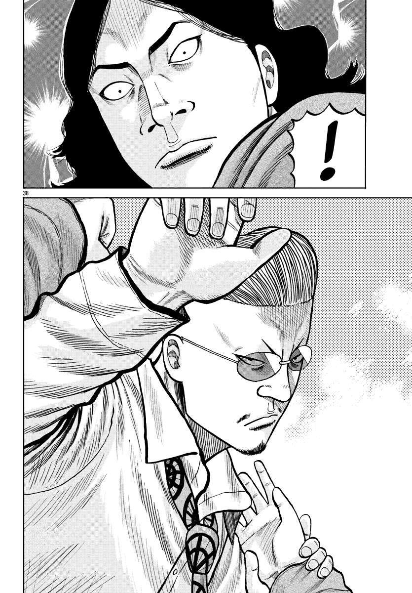 Mr.zetton Chapter 2 - 37