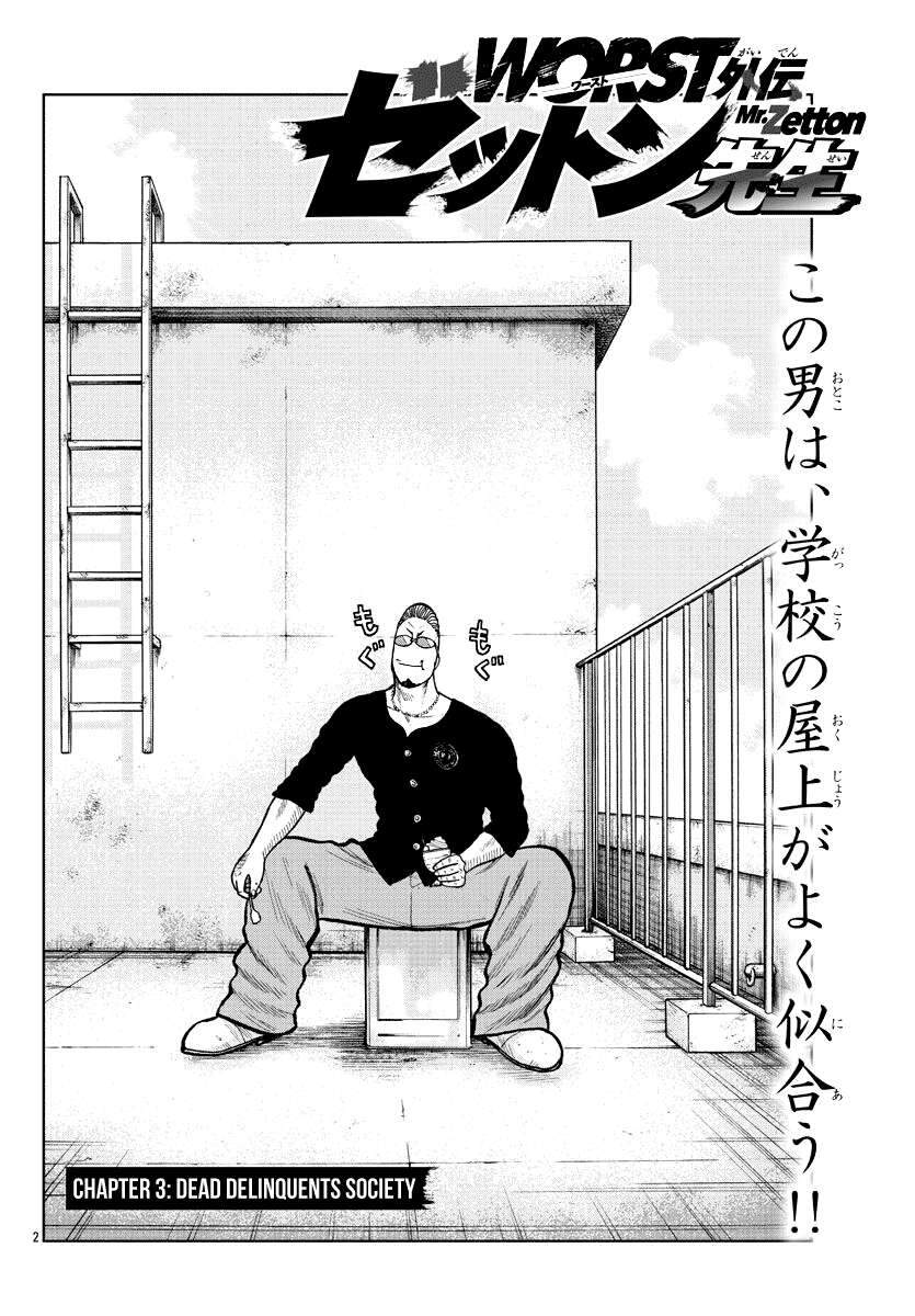 Mr.zetton Chapter 3 - 2