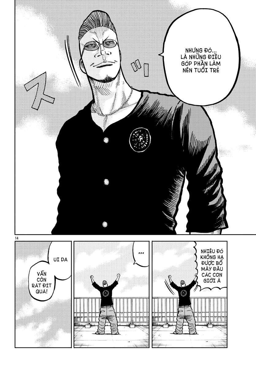 Mr.zetton Chapter 3 - 14