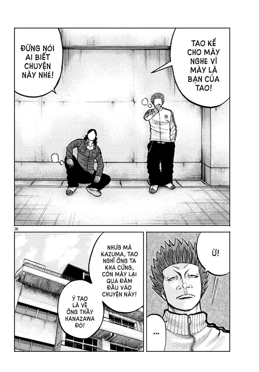 Mr.zetton Chapter 3 - 26