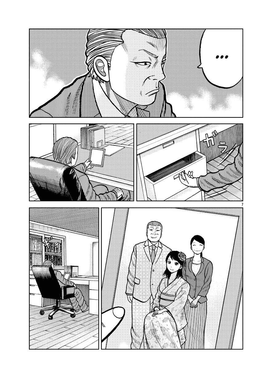 Mr.zetton Chapter 4 - 8