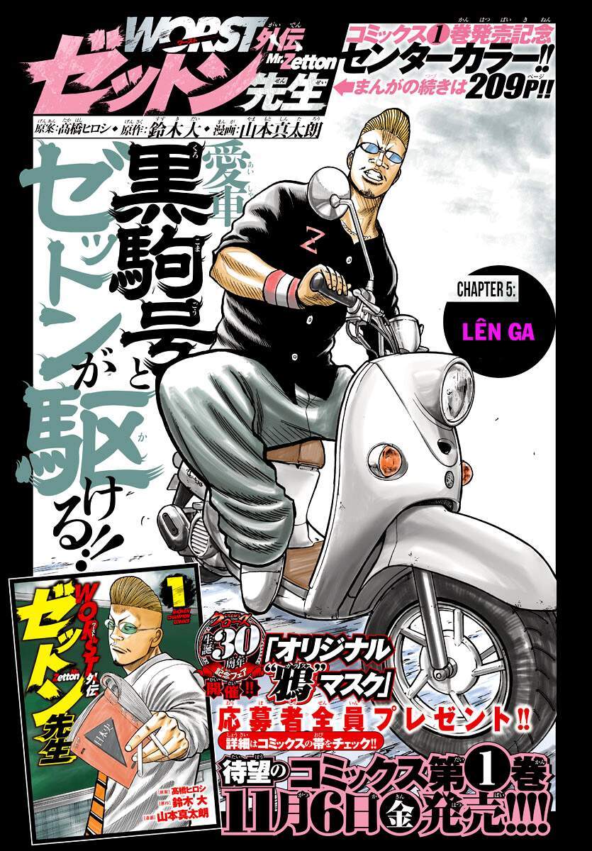 Mr.zetton Chapter 5 - 1