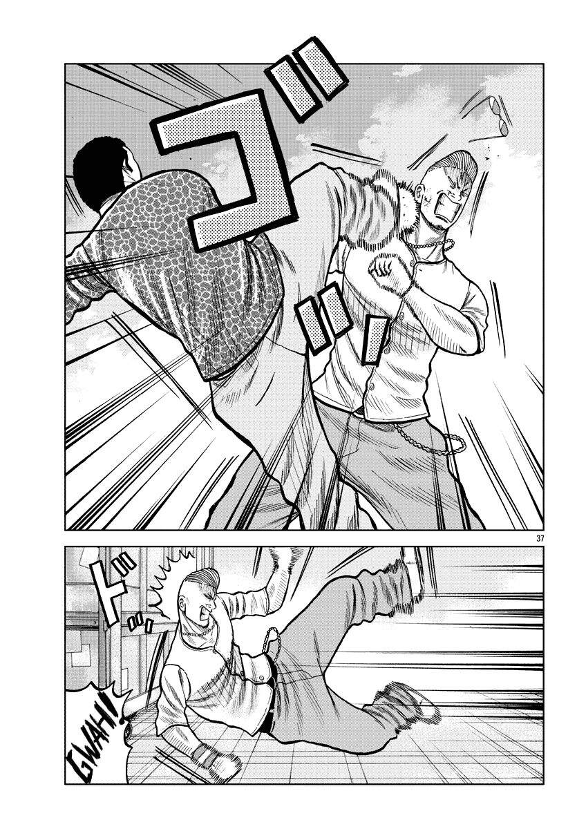 Mr.zetton Chapter 5 - 38