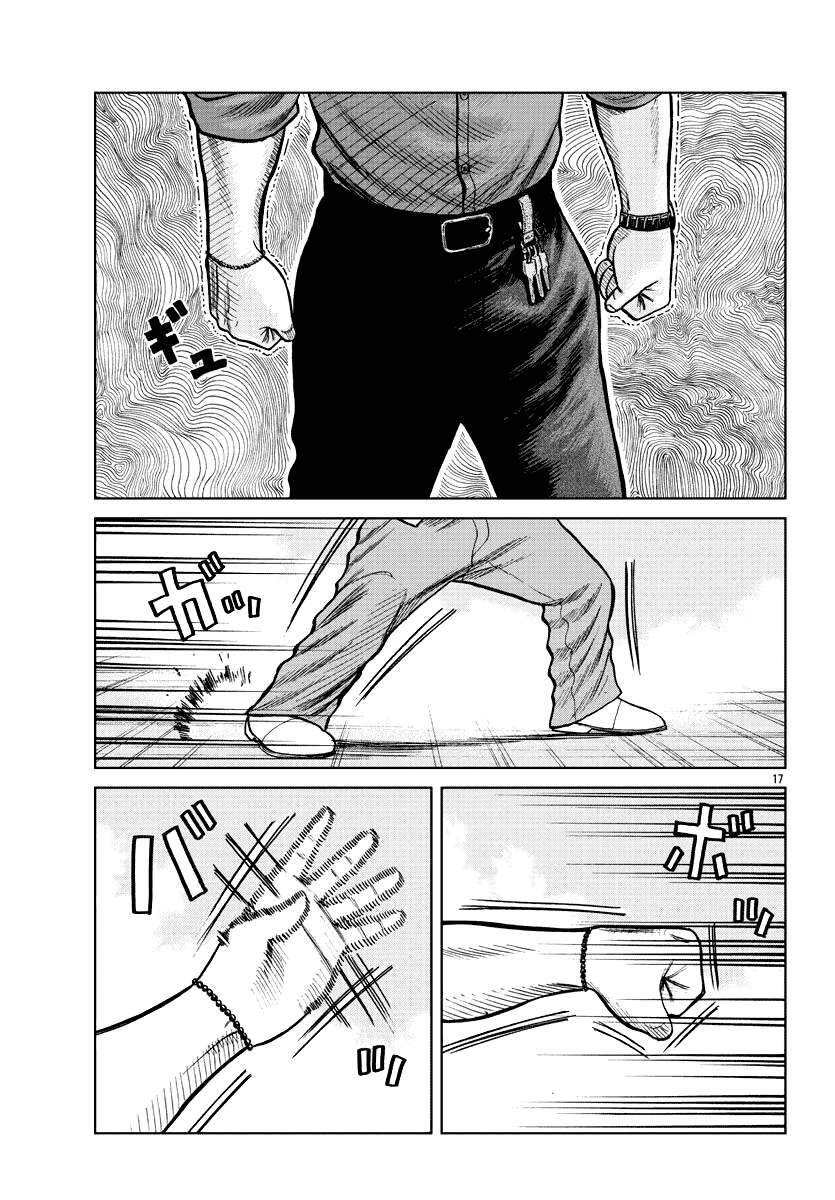 Mr.zetton Chapter 6 - 18