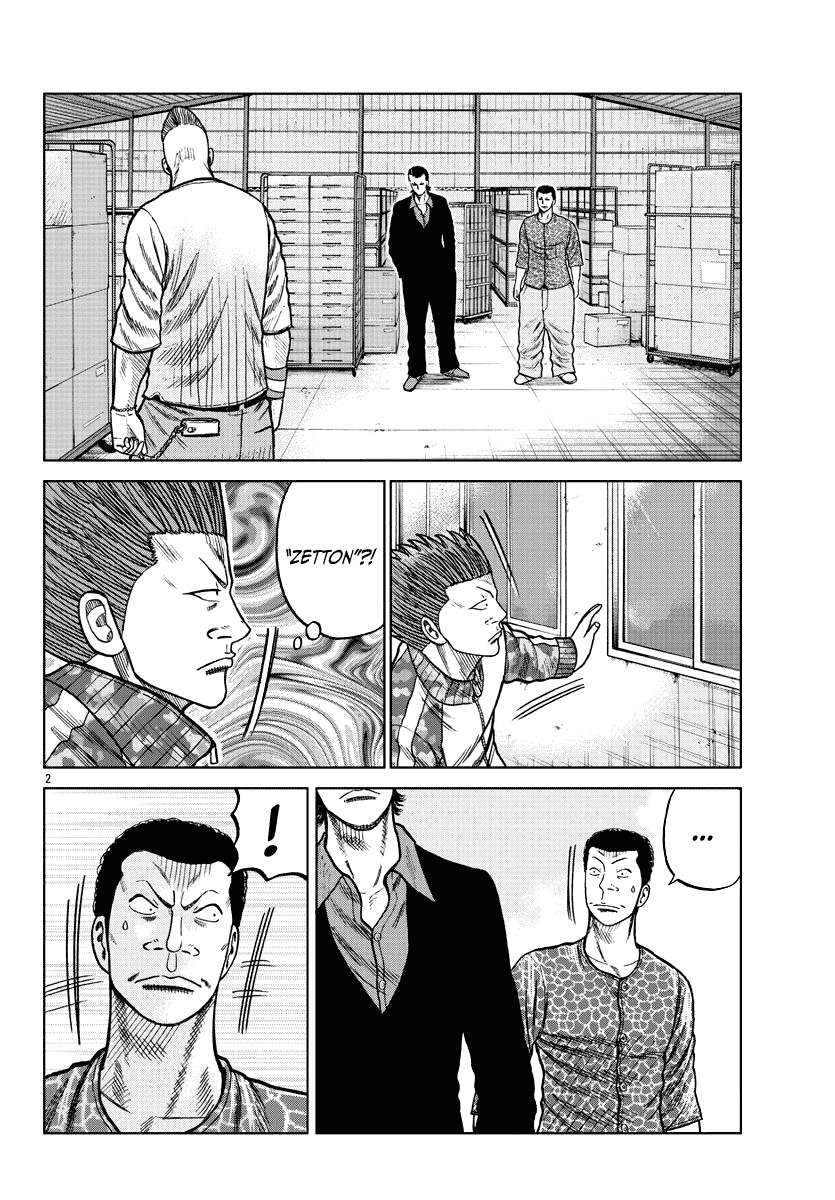 Mr.zetton Chapter 6 - 3