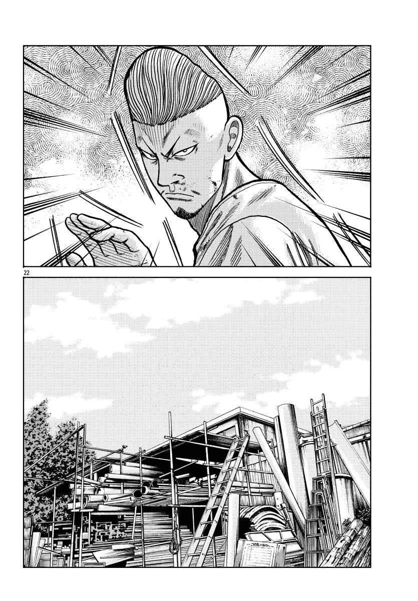 Mr.zetton Chapter 6 - 22