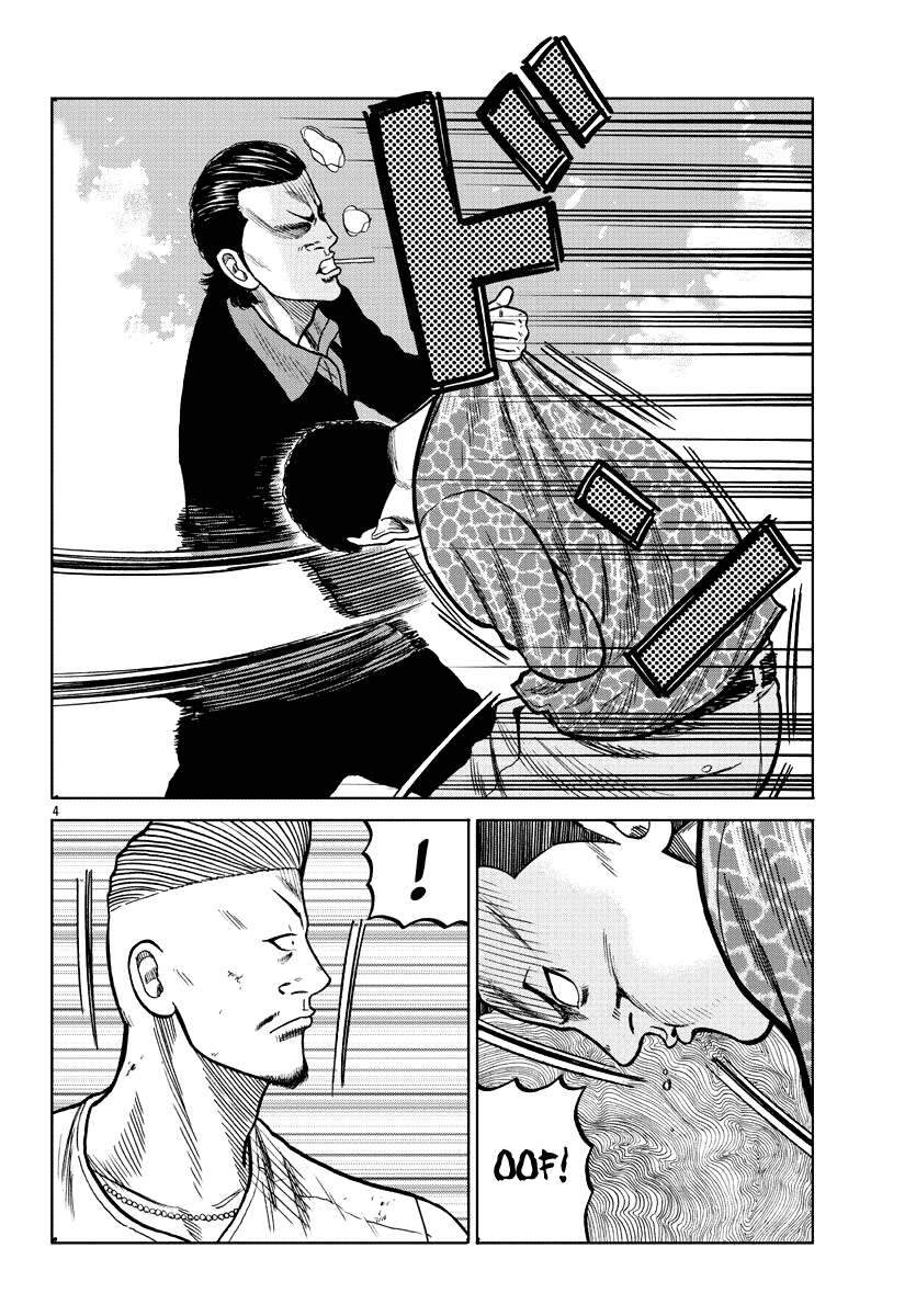 Mr.zetton Chapter 6 - 5