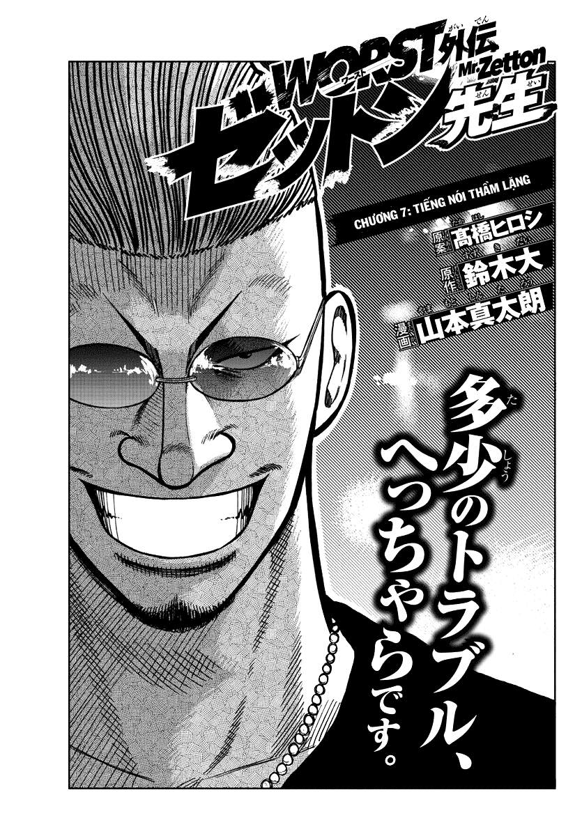 Mr.zetton Chapter 7 - 1