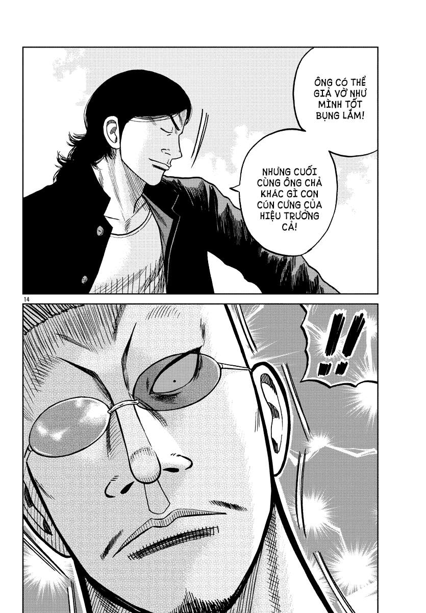 Mr.zetton Chapter 7 - 14