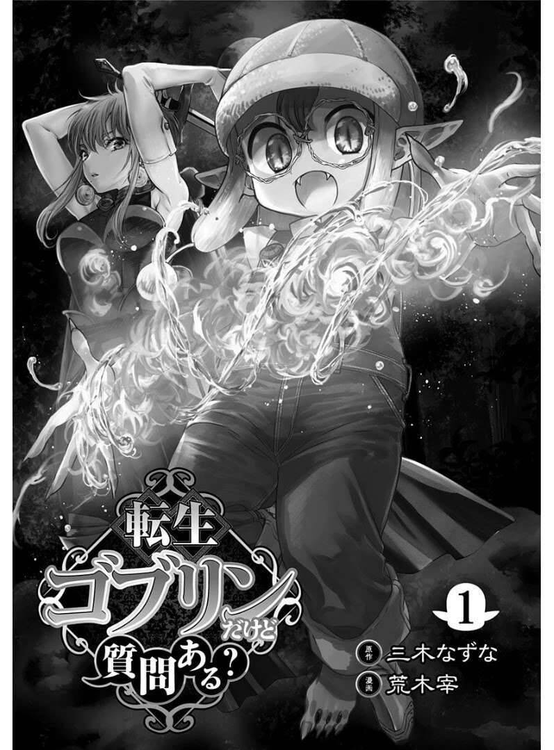 Tensei Goblin Dakedo Shitsumon Aru? Chapter 1.1 - 4