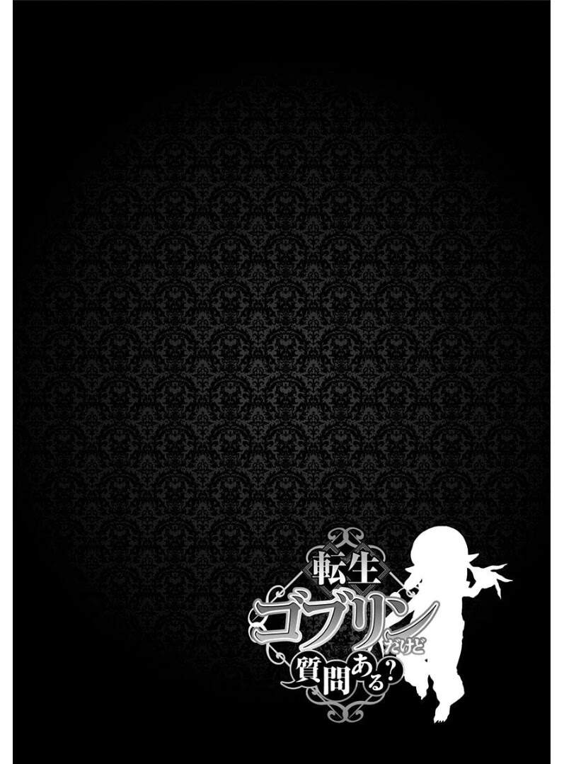 Tensei Goblin Dakedo Shitsumon Aru? Chapter 1 - 5