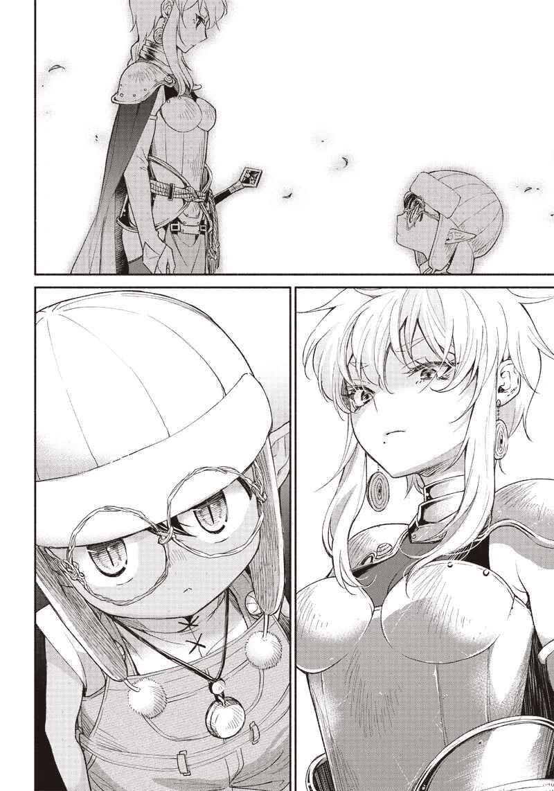 Tensei Goblin Dakedo Shitsumon Aru? Chapter 2 - 21
